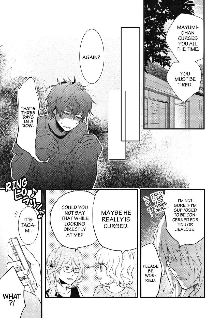 Bokura wa Minna Kawaisou Chapter 75 7